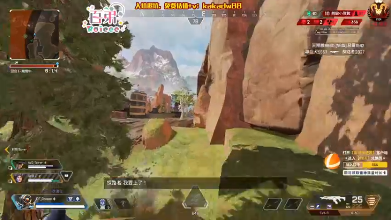 【直播录像】2022-08-15 20点场