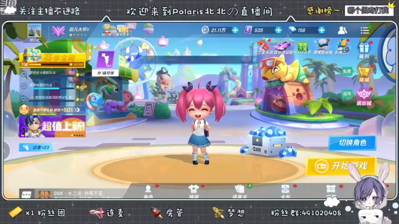 【2022-08-17 12点场】逃跑吧少年Polaris：一起去遥远的以后吧~