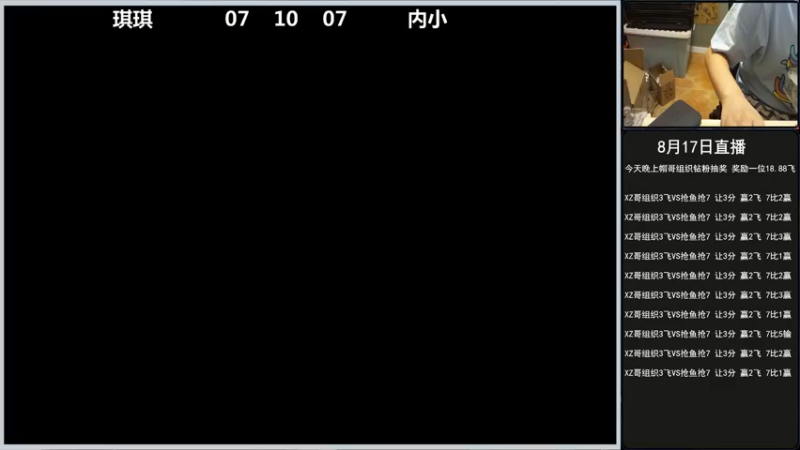 【2022-08-17 20点场】重庆辉輝：晚上好 兄弟们！