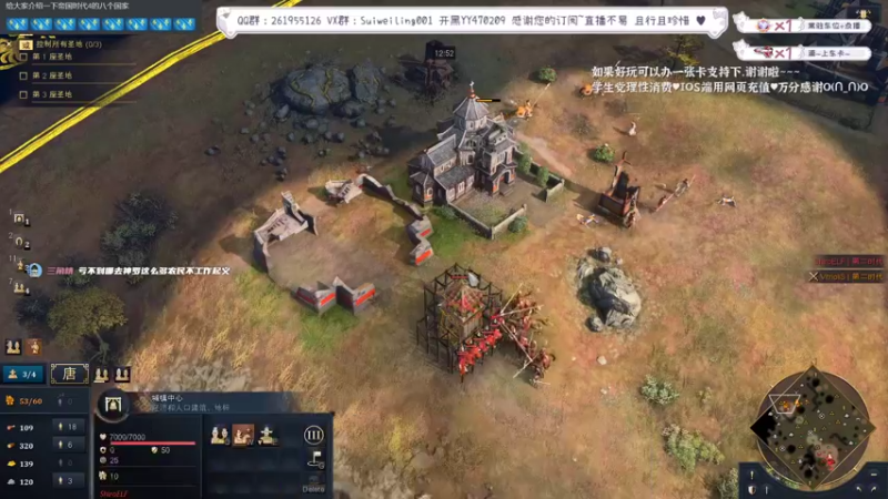 【2022-08-16 17点场】顾非池：【帝国4】单挑训练，努力更强！