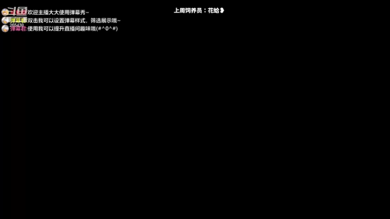 【2022-08-16 21点场】刘飞儿faye：飞儿 打会游戏