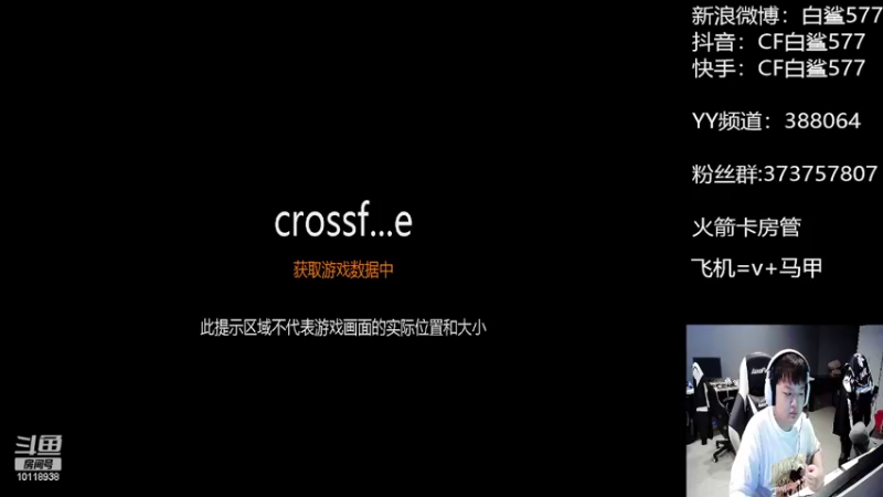 【2022-08-17 14点场】白鲨577：回俱乐部了 练练枪晚上质量局