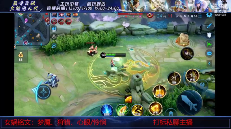 【2022-08-17 16点场】孙膑王：2000分女娲守家乱守教学，无脑吃后羿分