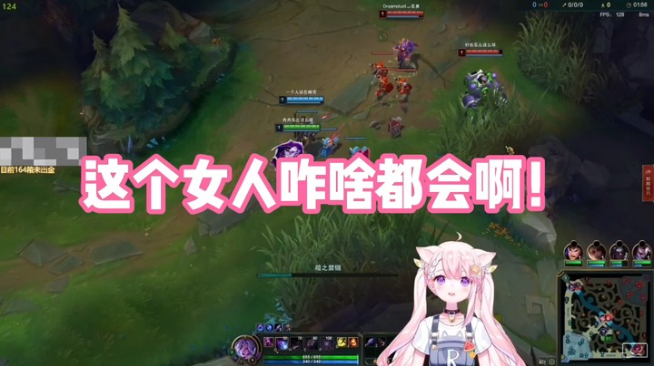 【肉肉】这个女人咋啥都会啊！
