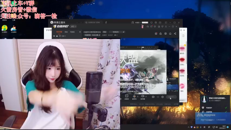 【2022-08-17 18点场】白菇凉：白菇凉:艾欧尼亚有车位