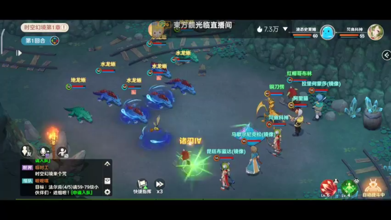 【2022-08-16 15点场】DY科神大大：魔力宝贝：旅人一起来玩呀