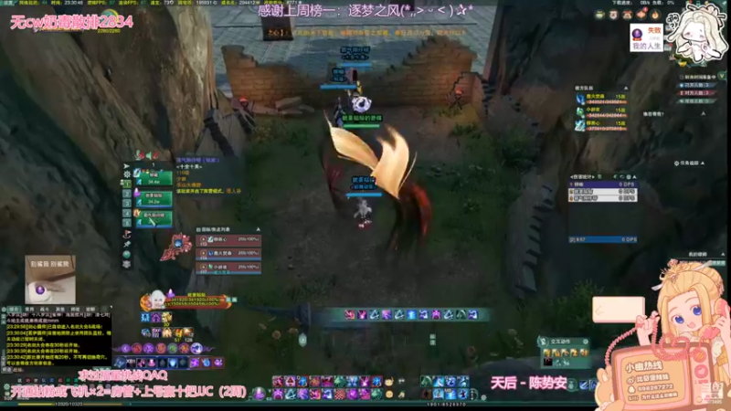 【2022-08-16 23点场】小小幽酱：【蛊幽幽】qaq柔弱秃霸毒！