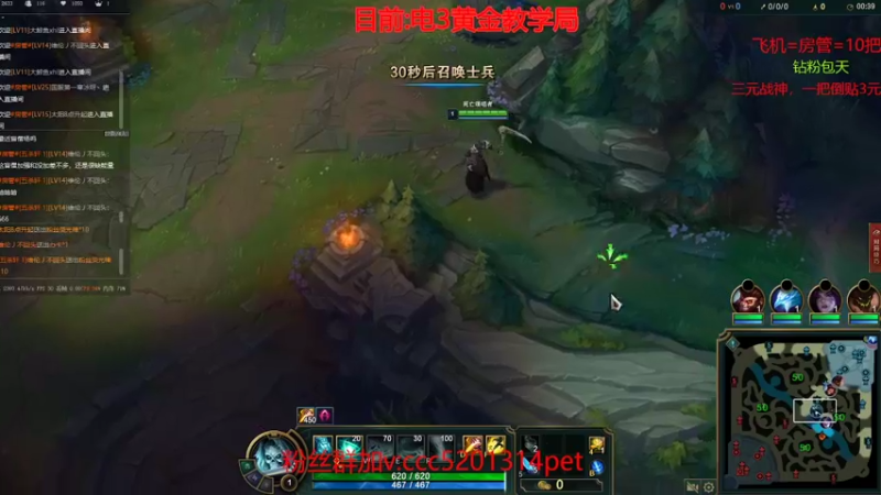遇到寒冰辅助。你就直接杀人书走起来