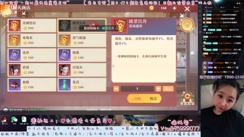 【2022-08-16 19点场】柚柚大魔王668：♥想做你的忘忧妹妹♥