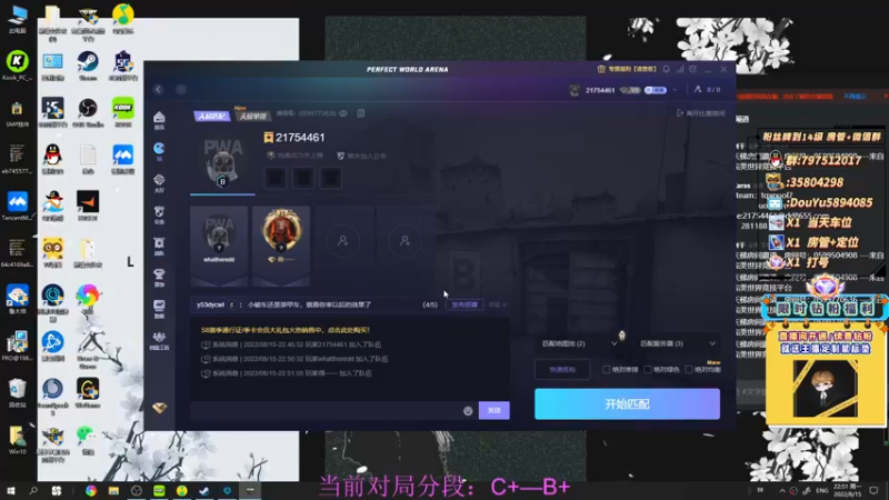 【2022-08-15 22点场】SpecialAgent饼干：【帮打号】今日双倍亲密