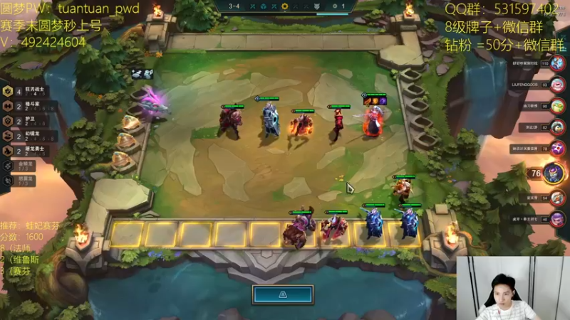 【2022-08-17 14点场】阿陈ctw：赛季末开始圆梦了！