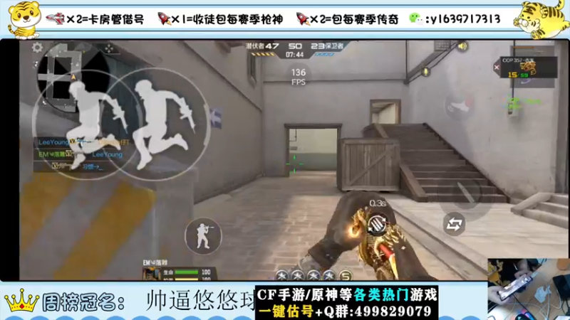 【2022-08-16 22点场】亮哥il：冲刺榜一！！！