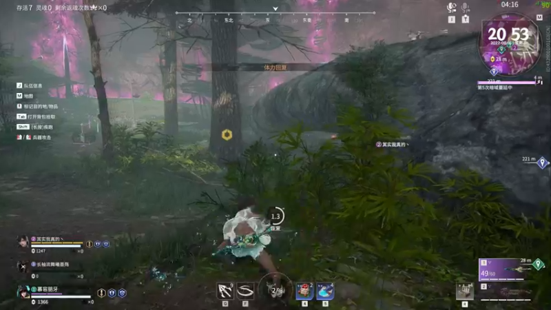 【2022-08-16 20点场】慕容朋牙：浅玩一下异度神剑3