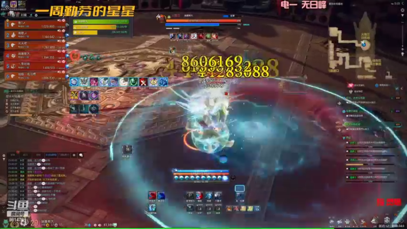 【2022-08-16 23点场】一周小星星OvO：【小奶团】致死是少年，打游戏 狠狠地打！