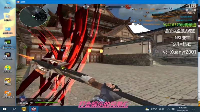 【2022-08-17 04点场】E十XuanXuan2001：新主播的第10天今天是个美好的一天