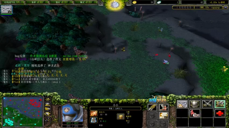 【2022-08-17 11点场】肖璐s：早上好！  OMG赛季