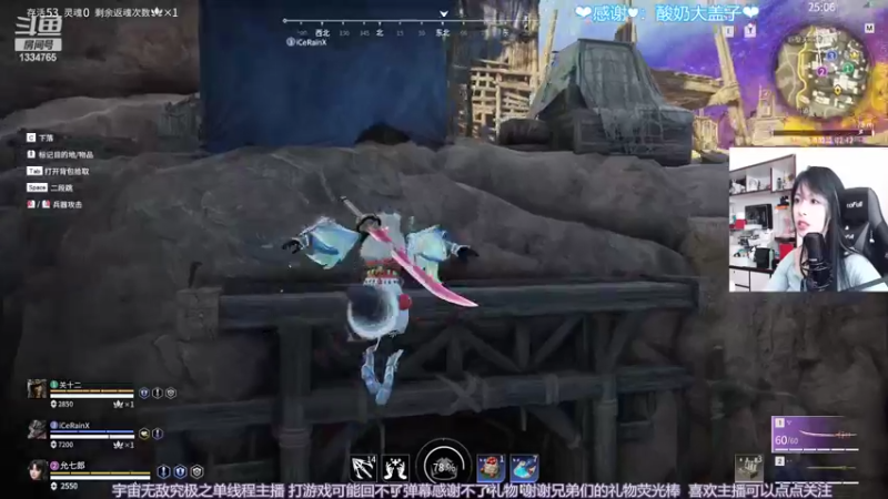 【2022-08-16 14点场】是希文吖丶：【希文】现在是振刀时间