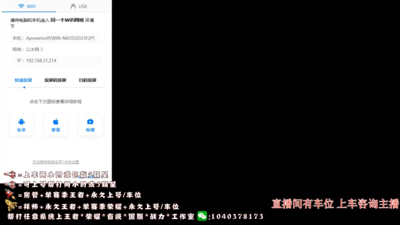 【2022-08-17 19点场】天涯yy丶：重铸赵云之光 国服赵云不来学技术吗