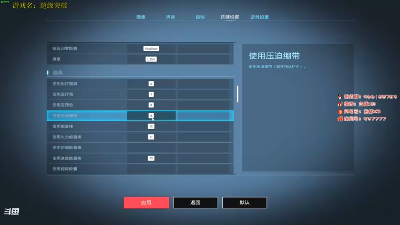 【2022-08-17 13点场】x8N1ce：[x8N1ce]超级突破冲榜~~