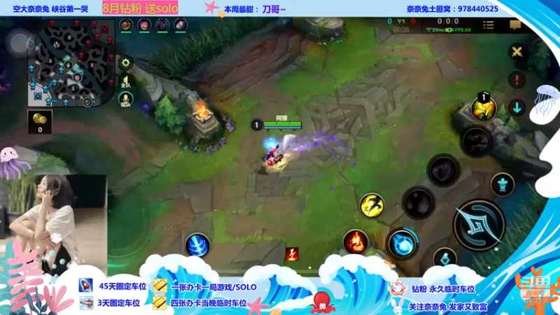 【2022-08-17 22点场】奈奈兔nice：我也想当CC公主 只可惜。。。。