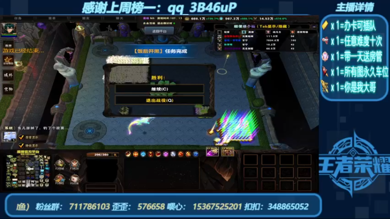 【2022-08-16 19点场】我们比谁都认真：地图名字：顺便修个仙 带肝泡点（钓鱼）