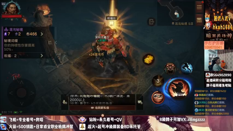 【2022-08-17 20点场】紫灵z：紫灵:继续刷3属性