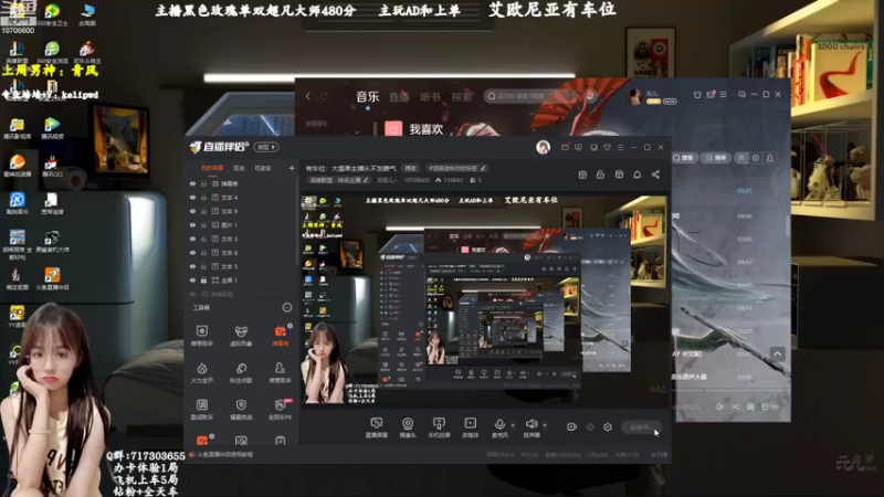 【2022-08-17 19点场】苏宛儿丶：有车位：大温柔主播从不发脾气