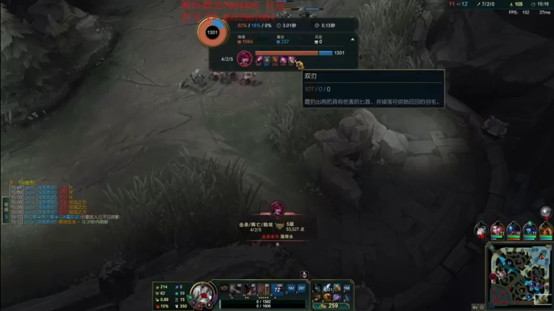 【2022-08-17 18点场】夏天夏天丶丶：峡谷之巅最后一个女枪冲分