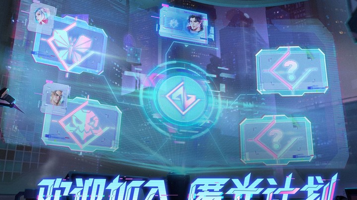 鲁班大师KPL新皮肤首曝—匿光前行，破暗逐明！