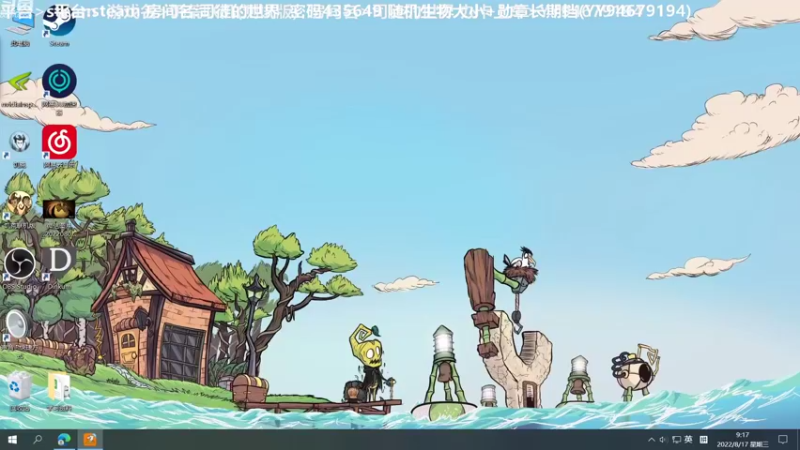 【2022-08-17 09点场】囧司徒123123：【司徒】回来了 新人主播请多关照
