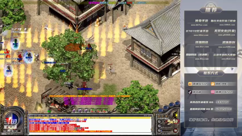 【2022-08-17 22点场】雨神丶：玩传奇就看6512！