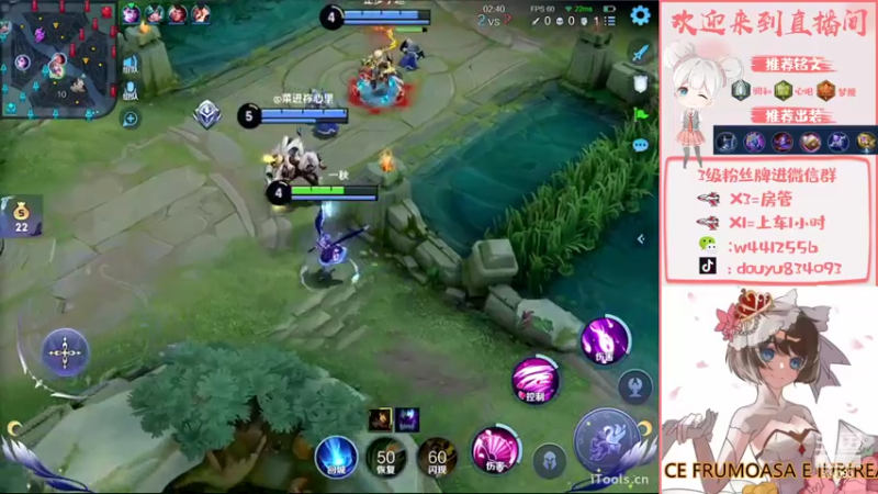 【2022-08-17 15点场】小飞Avery：国服小乔：学小乔看小飞