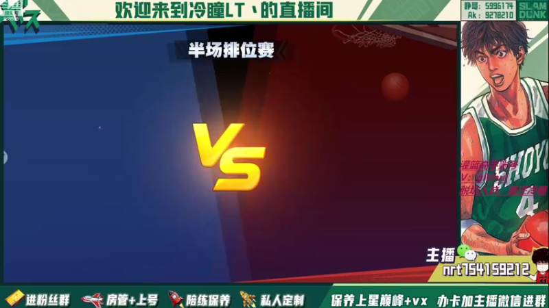 【2022-08-15 21点场】冷瞳LT丶：畸形的版本，拼板！