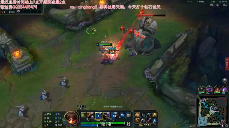 【2022-08-17 20点场】杀神丶晴空：钻石分段单排上单自爆一路随便杀杀