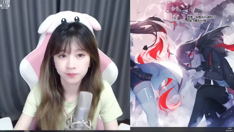 【2022-08-17 19点场】Amsssss：~~~调时差的王~~~