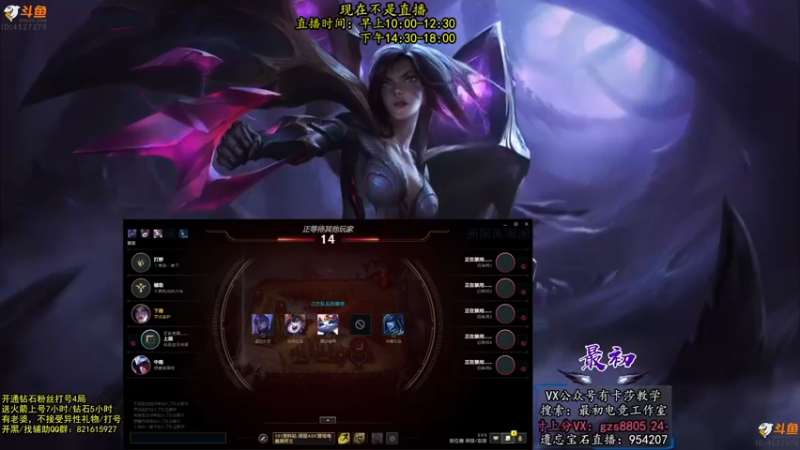 【2022-08-17 03点场】最初卡莎：最初：第一卡莎各种玩法教学