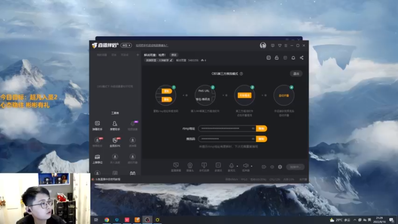 【2022-08-16 21点场】解说雨童：解说雨童：枪男！