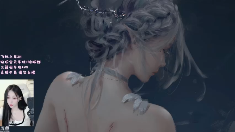 【2022-08-17 19点场】蜜茶Aimee：上海小趴菜！！！新赛季冲冲~