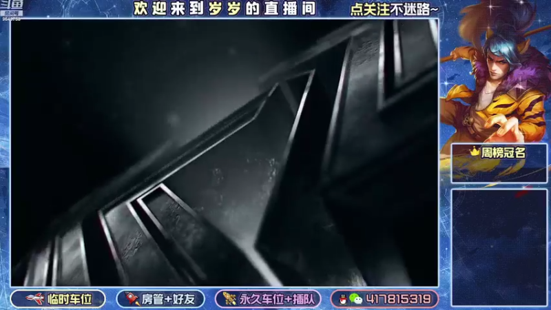 【2022-08-17 15点场】我愿带你看遍世间繁华：领礼包看直播了手慢无