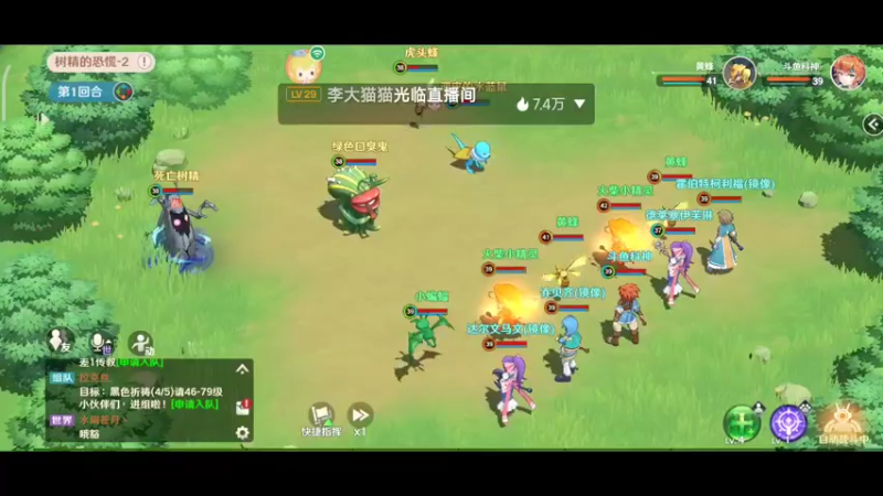 【2022-08-16 17点场】DY科神大大：魔力宝贝：旅人一起来玩呀
