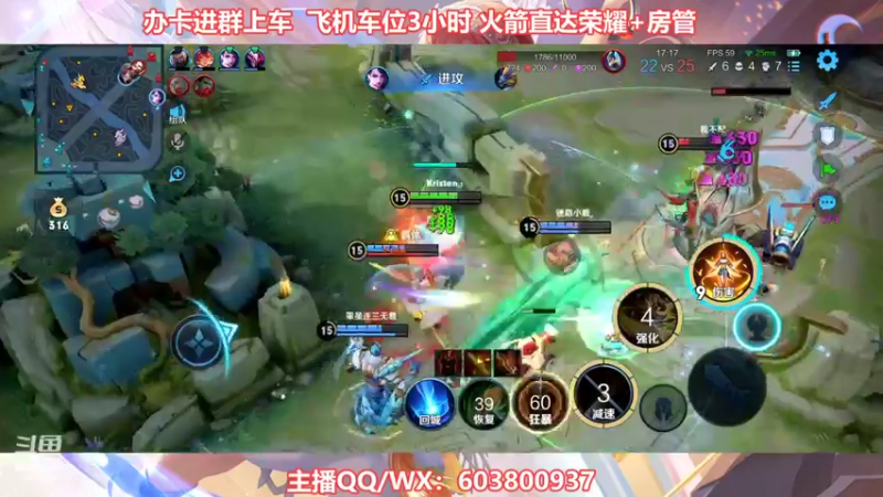 【2022-08-16 22点场】梦魇Ali：国服公孙离艾琳带粉打标