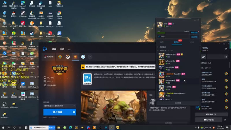 【2022-08-16 22点场】iameer0：[直播]7点TP杯b组