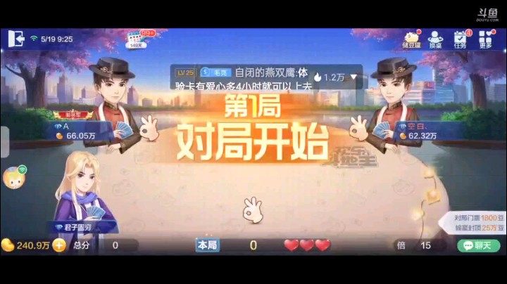 0519特辑，起手俩癞子十J飞机仨8抢下家地主最终还是抢回来，开局单9队友单Q地主A大小王交换忍一手，随后6到J队友四A开炸地主五张3队友五张K拿牌权打单3