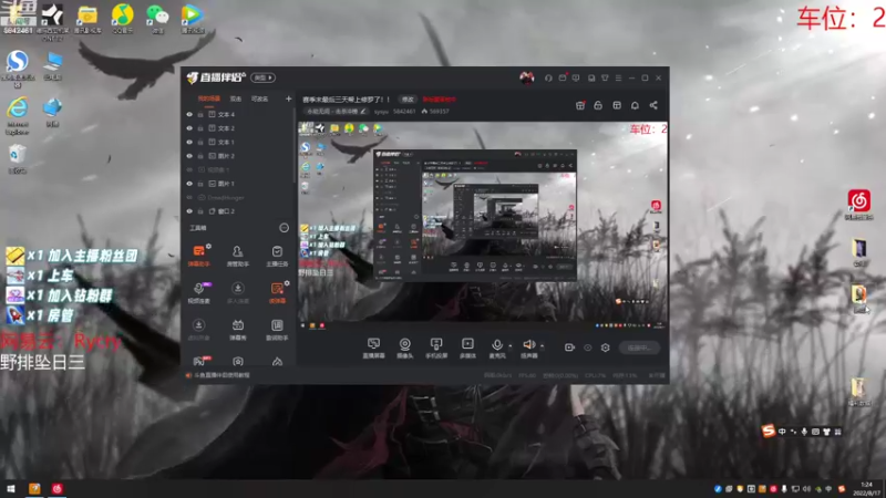 【2022-08-17 01点场】sysyu：二台小笨蛋有车位=.=