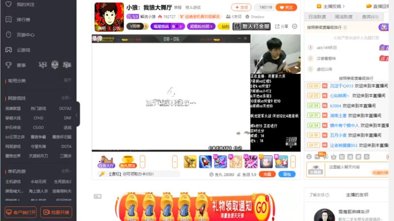 【2022-08-17 14点场】游天堂：小孩曾卓君：帽皇罚站赛