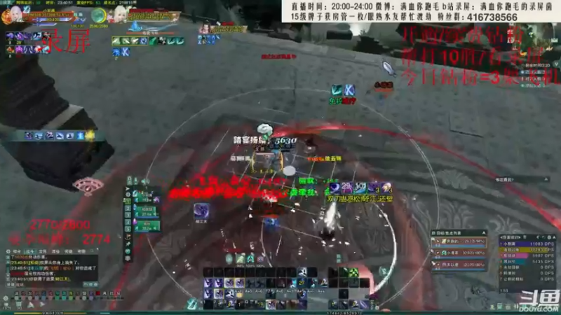 【2022-08-17 09点场】卷毛毛毛丶：【霸刀视角】单排2800+霸凌录屏