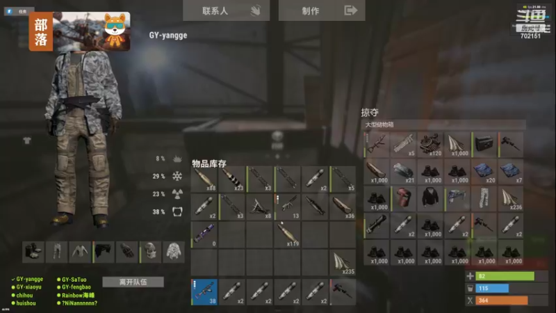 【2022-08-17 16点场】GY阳哥：直播.。。。702151