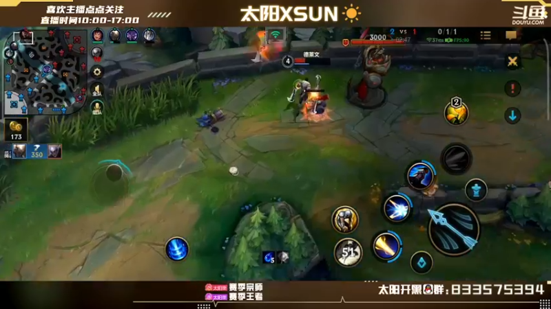 【2022-08-17 11点场】太阳Xsun：☀顶级AD·宗师速上王者·开钻粉上号