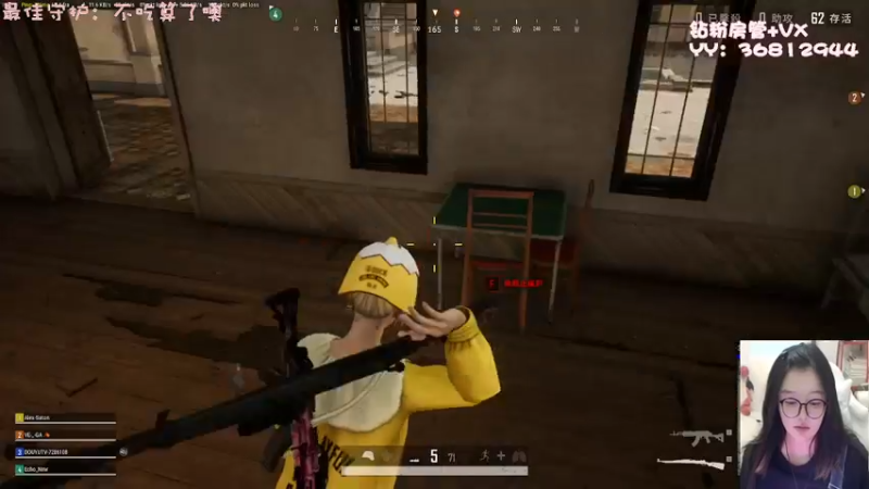 【2022-08-16 21点场】一只猛龙丶：喜提称号缺牙巴瓦妹儿~听我说谢谢你