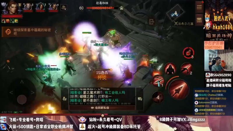 【2022-08-17 16点场】紫灵z：紫灵:新玩法混沌秘境